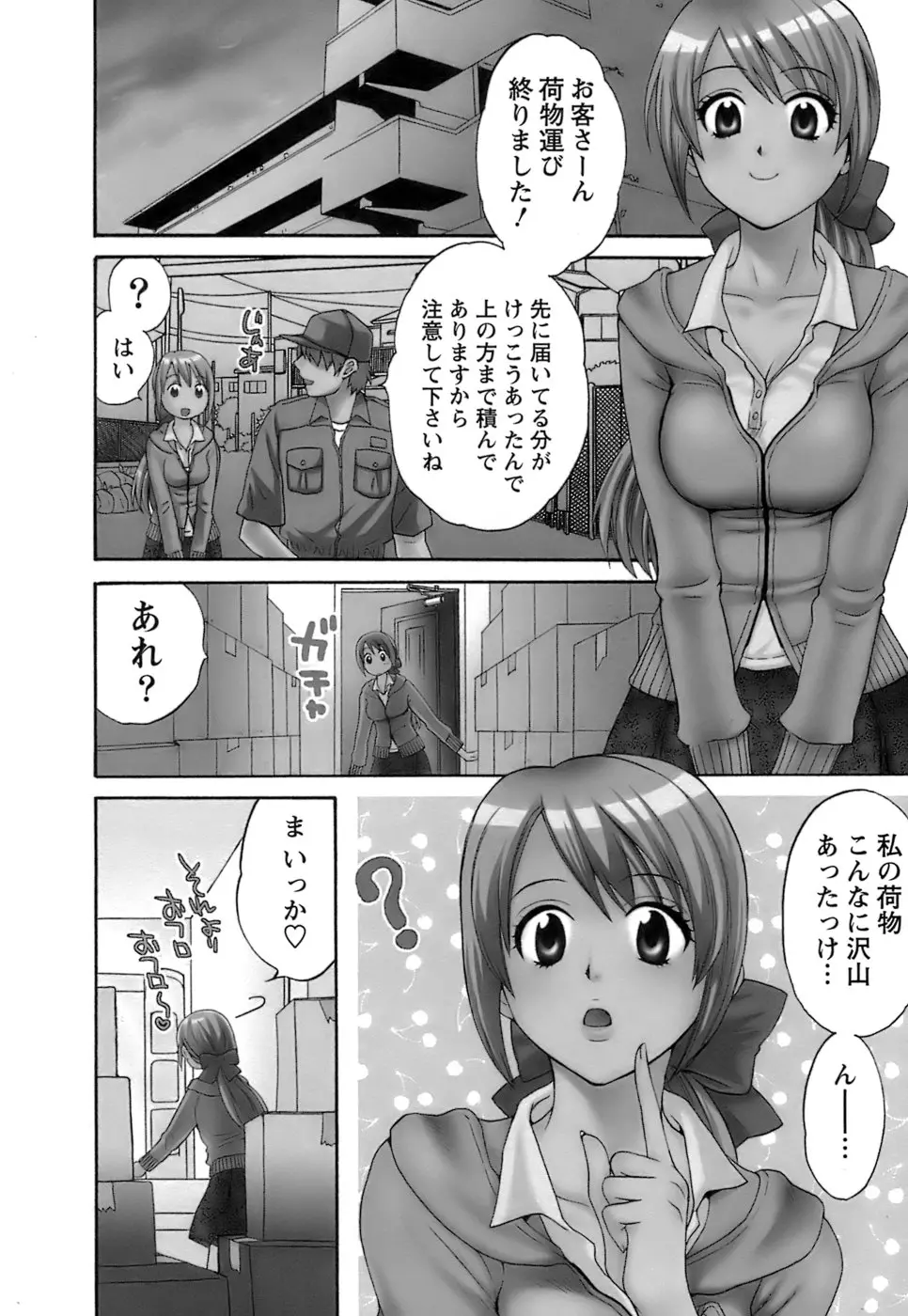 웹툰 이미지 8