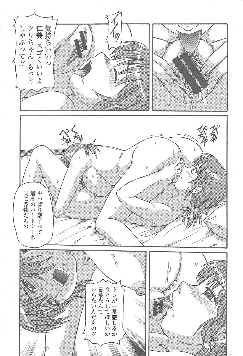 웹툰 이미지 180