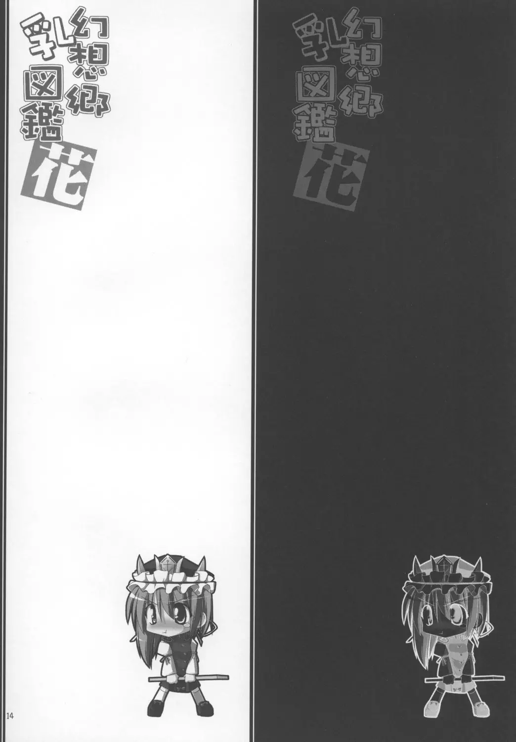 웹툰 이미지 13