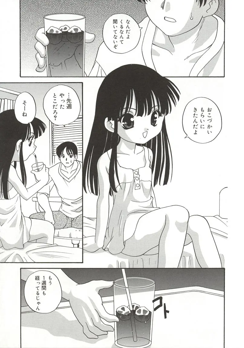 웹툰 이미지 178