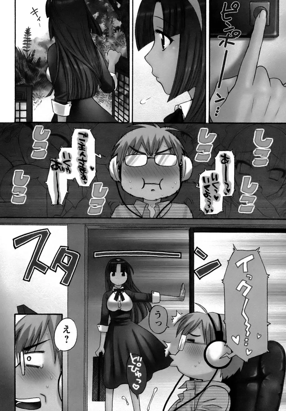 웹툰 이미지 10