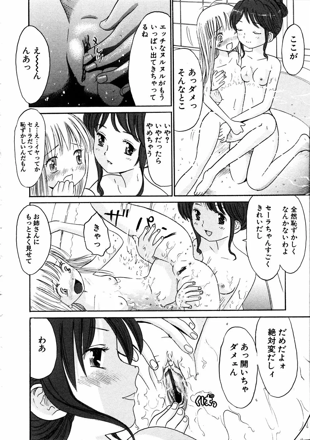 웹툰 이미지 70