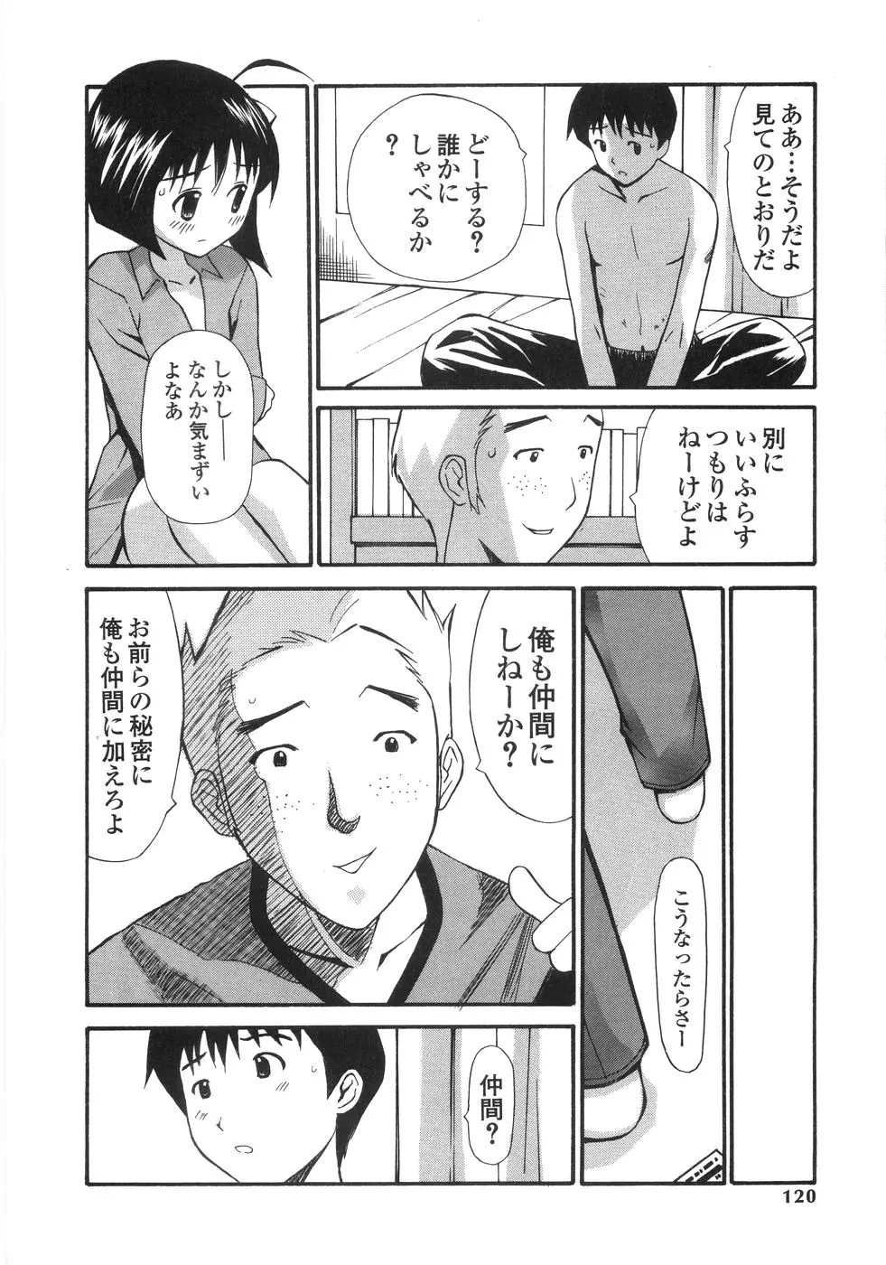 웹툰 이미지 117