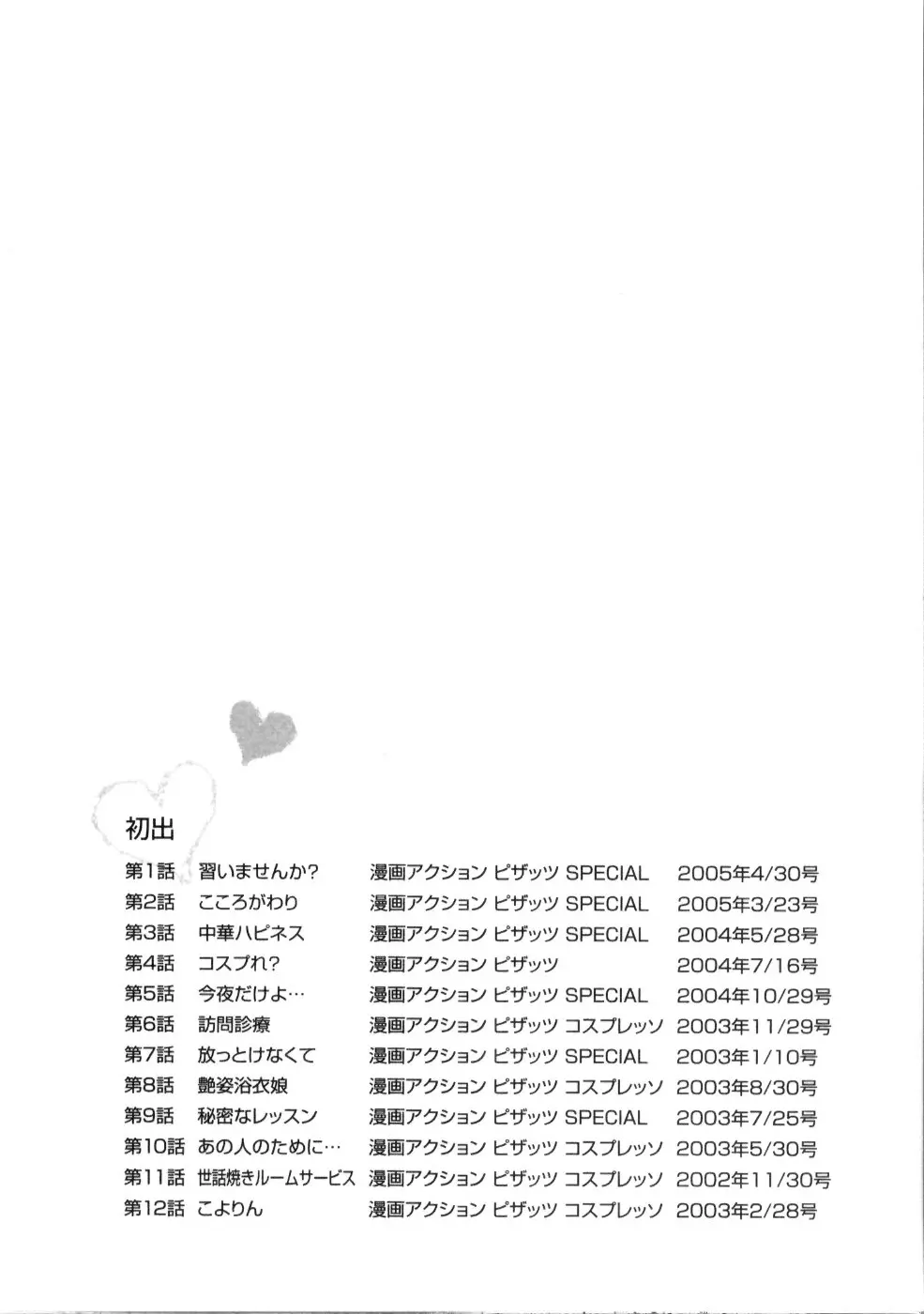웹툰 이미지 209