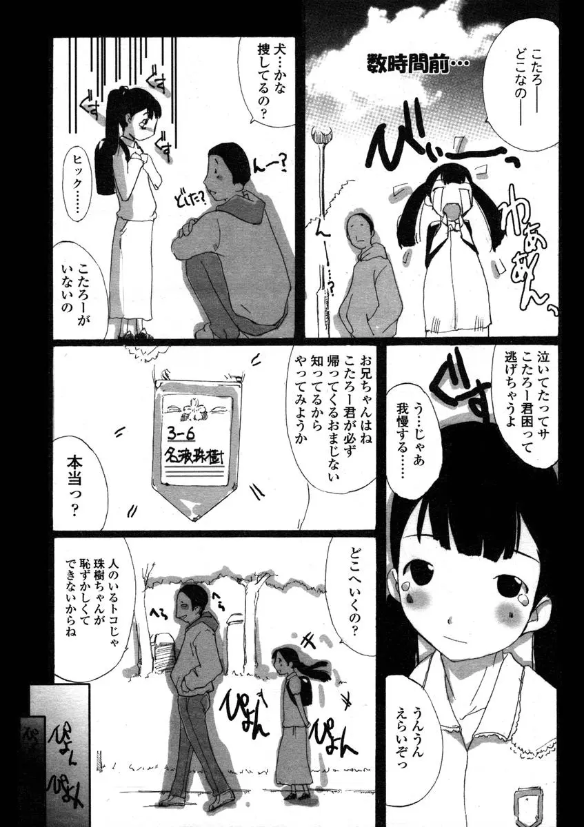 웹툰 이미지 167
