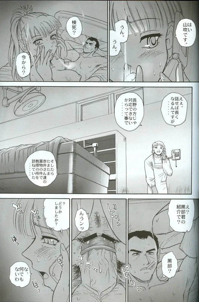 웹툰 이미지 29