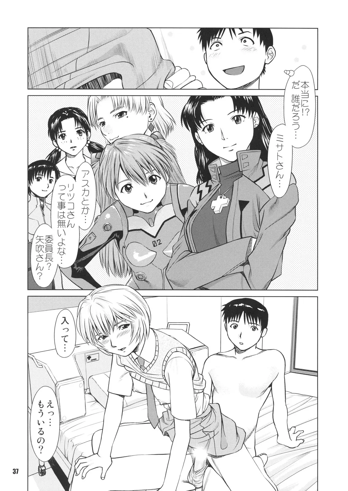웹툰 이미지 35