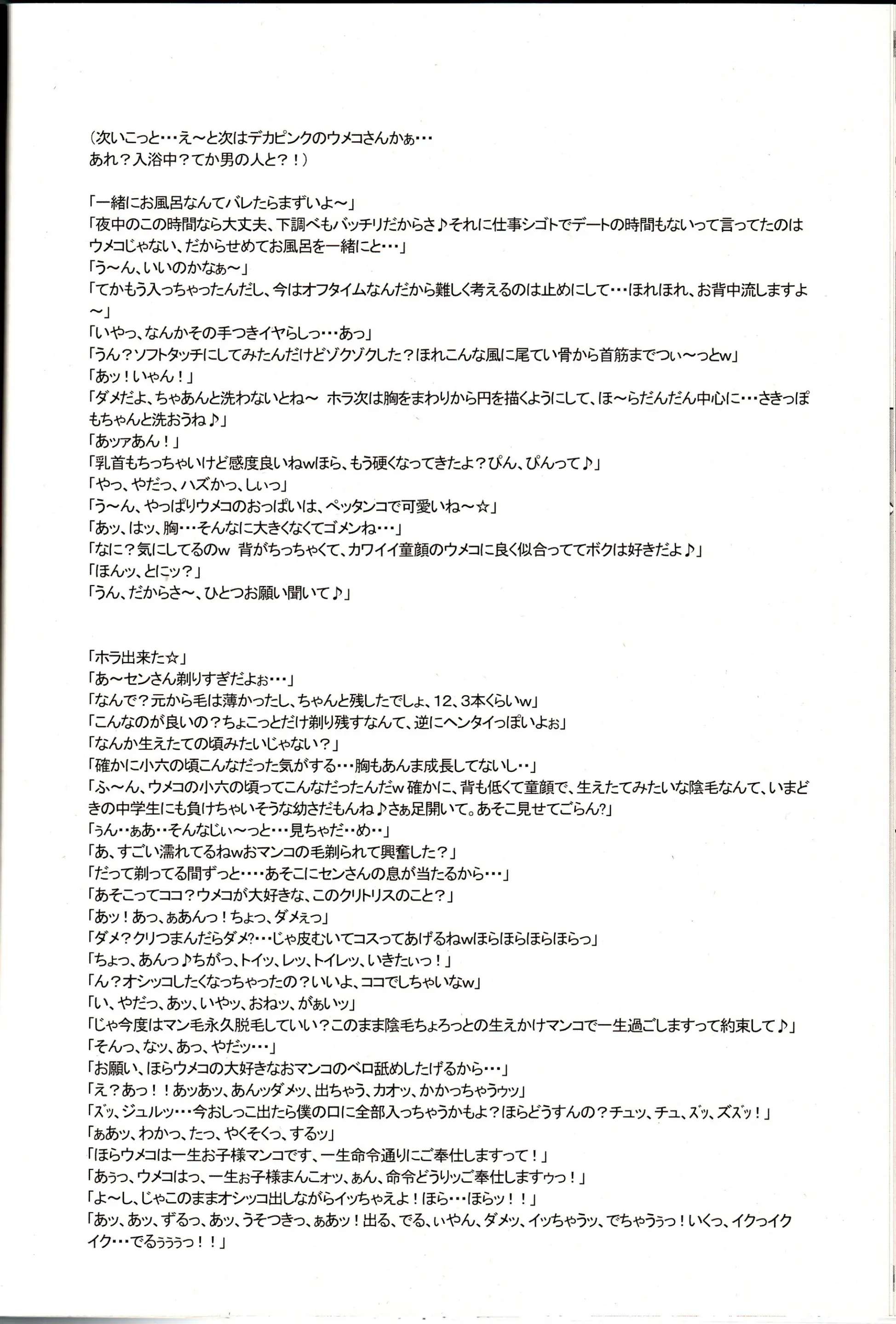 웹툰 이미지 35