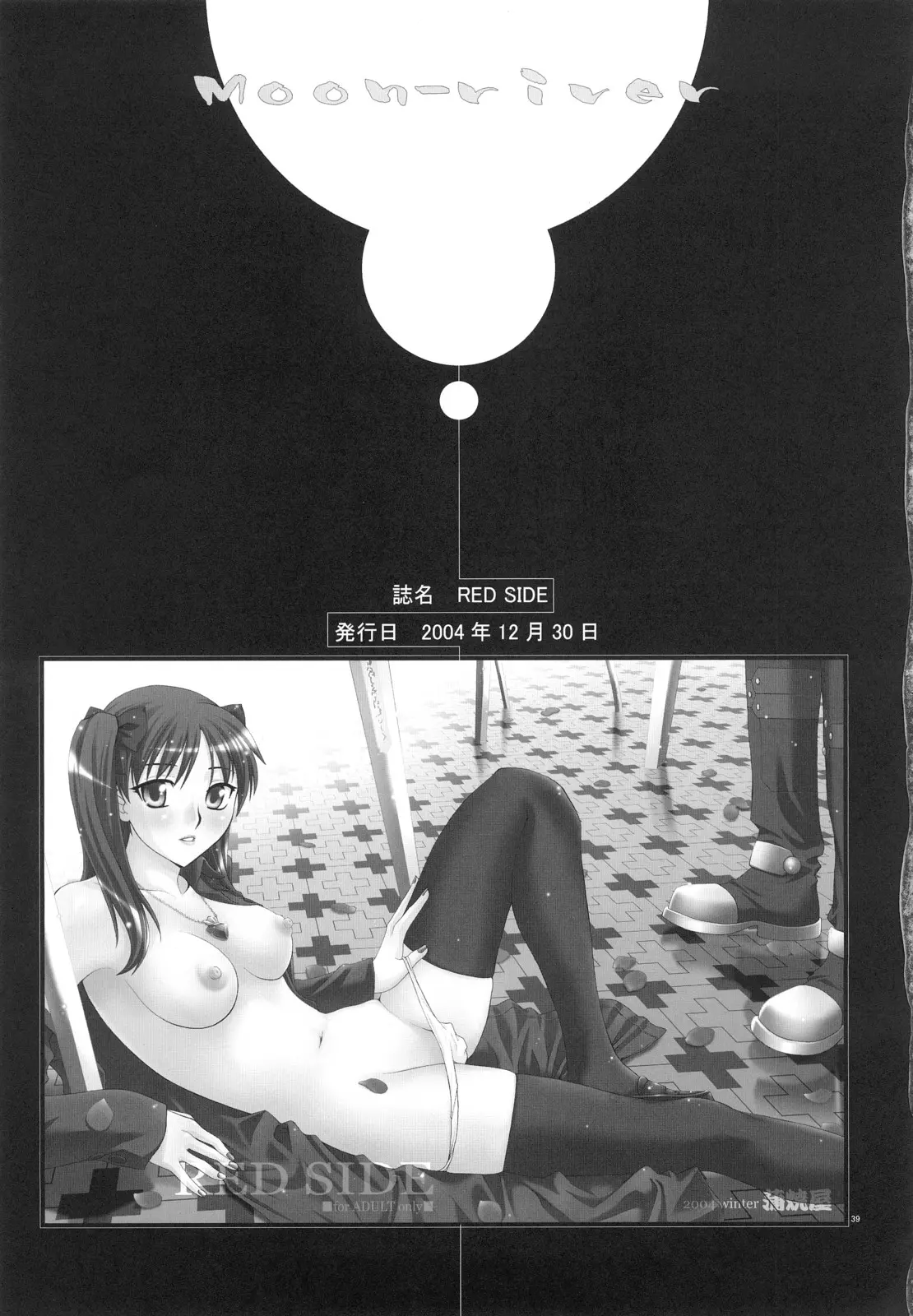 웹툰 이미지 37