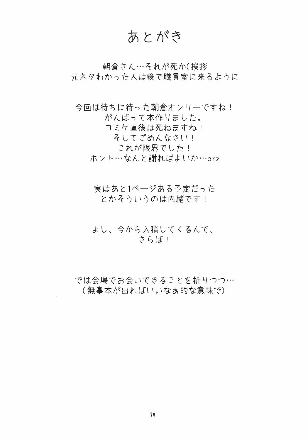 웹툰 이미지 13