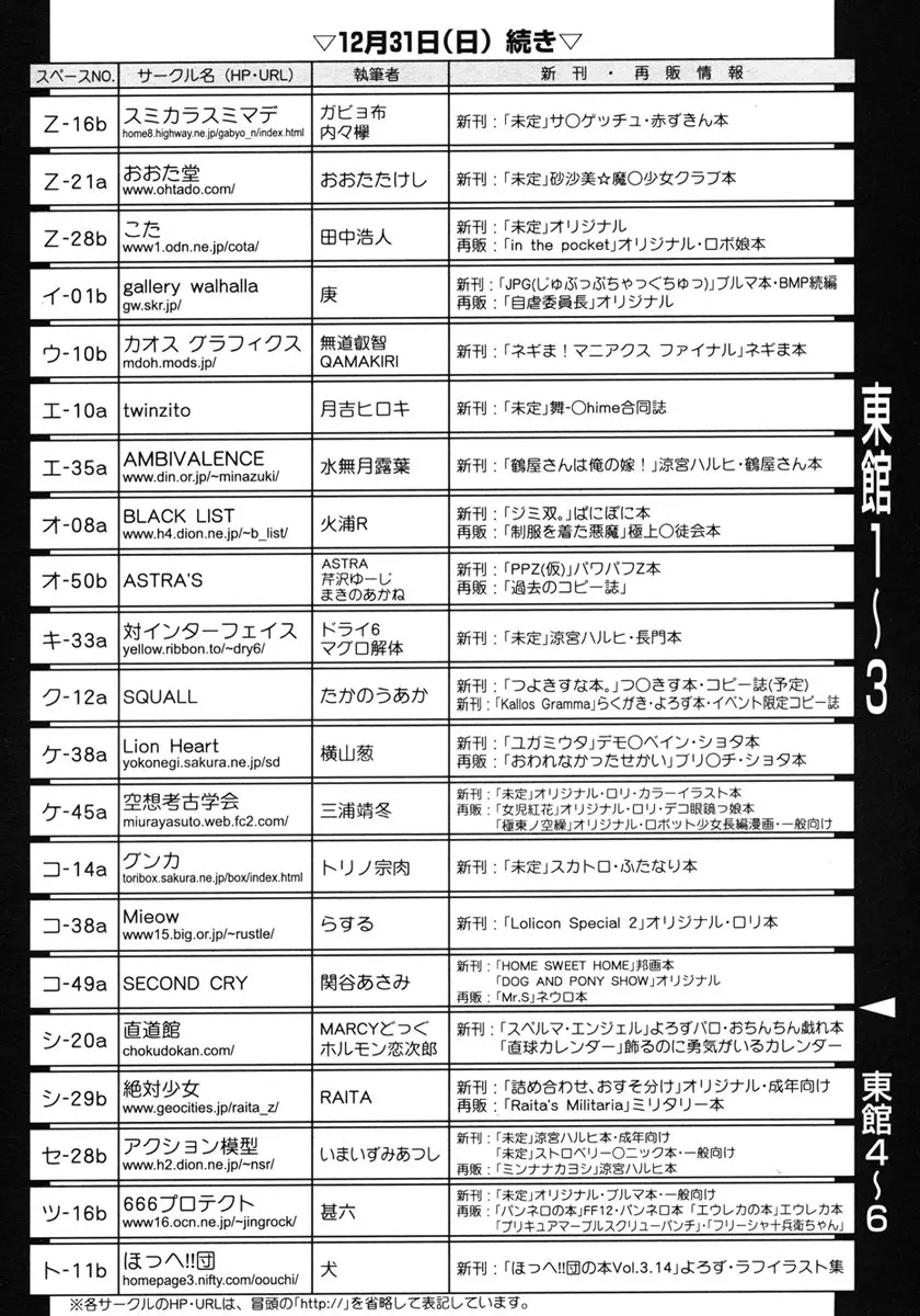 웹툰 이미지 225