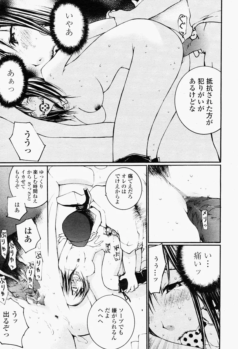 웹툰 이미지 346