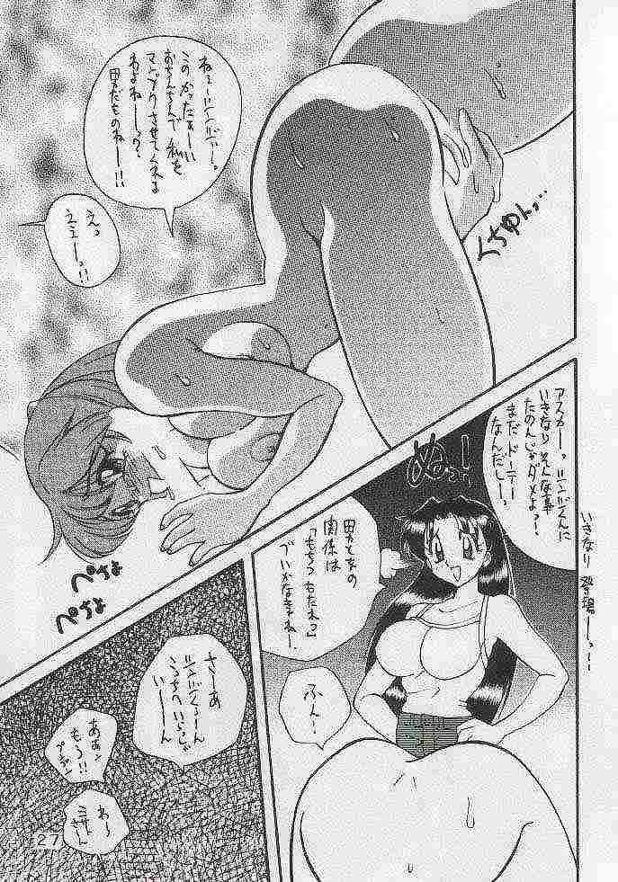 웹툰 이미지 22