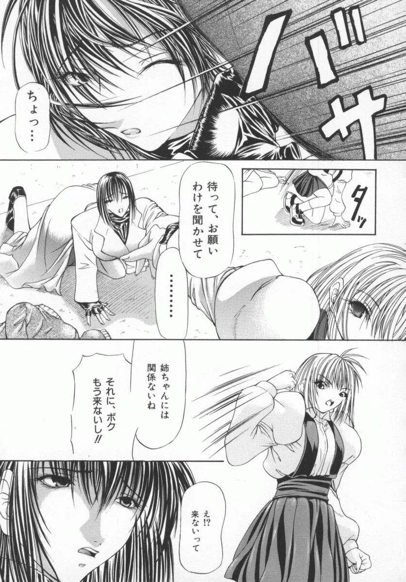 웹툰 이미지 116