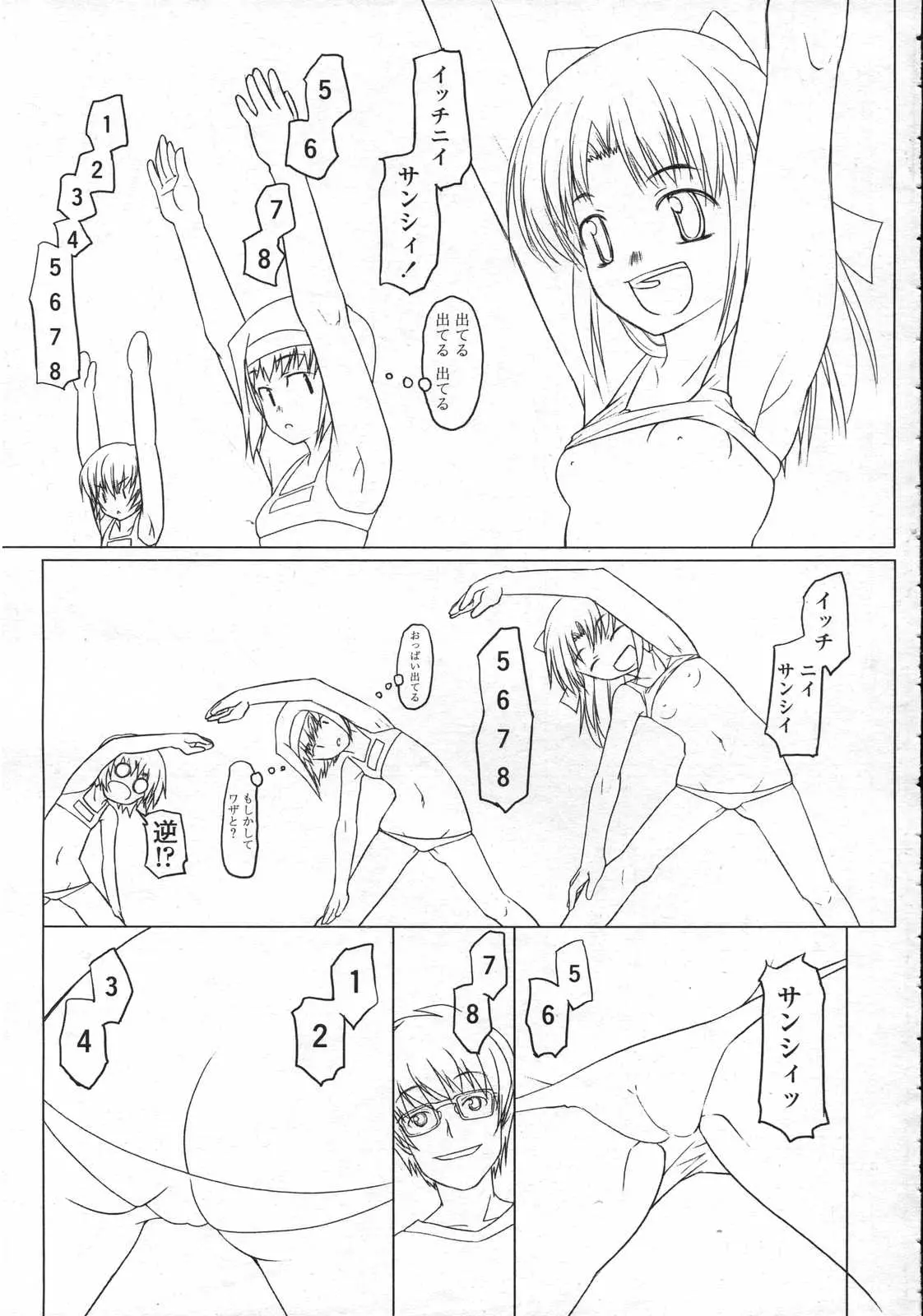 웹툰 이미지 13