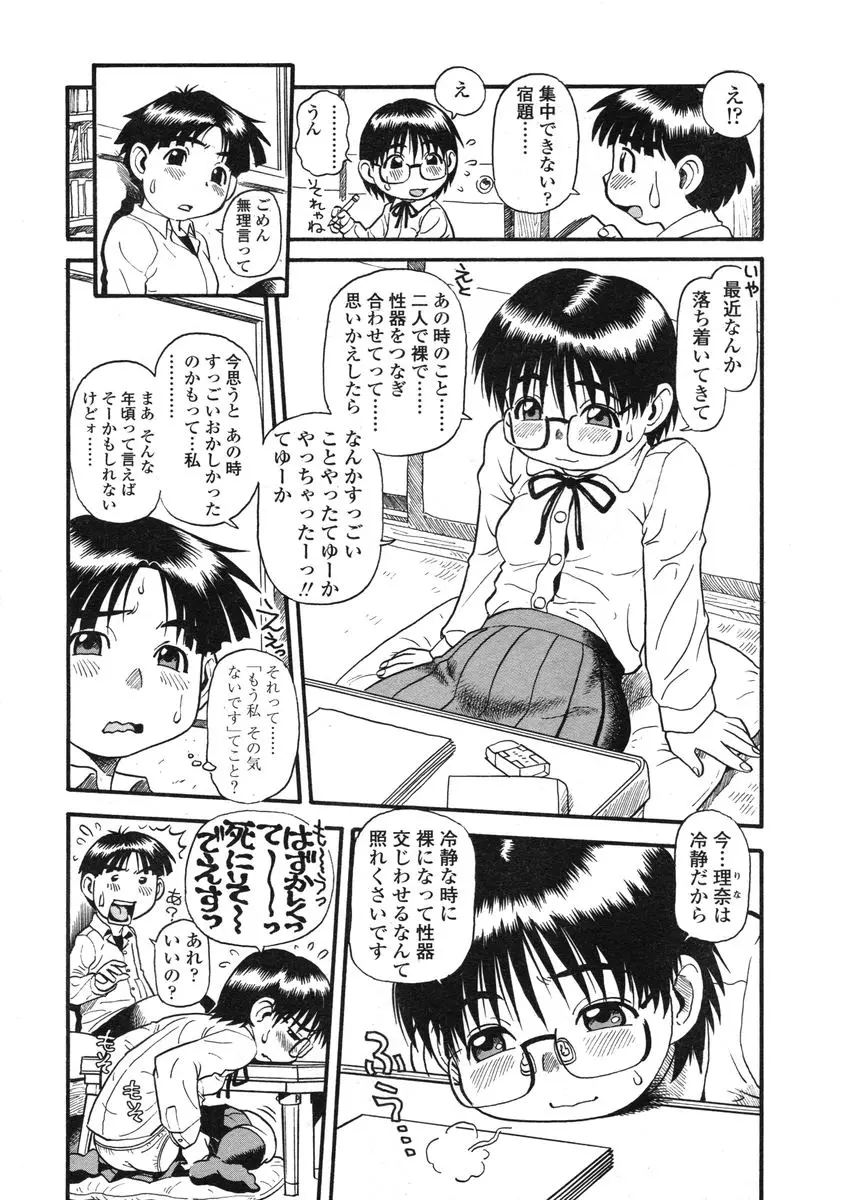 웹툰 이미지 312