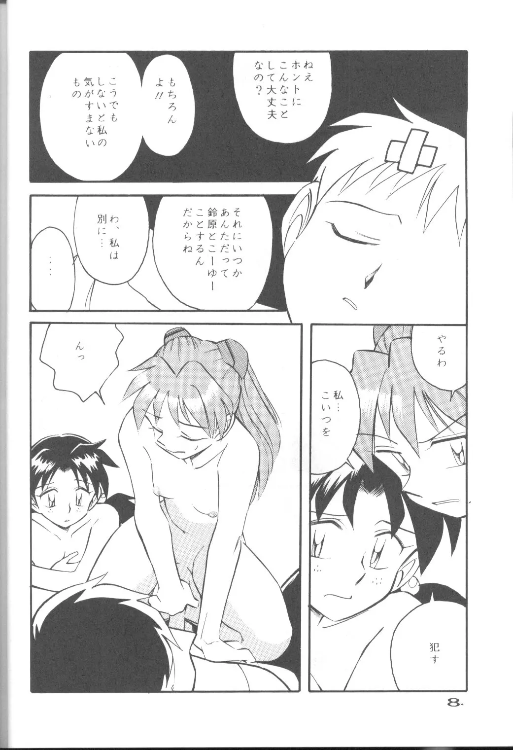웹툰 이미지 6