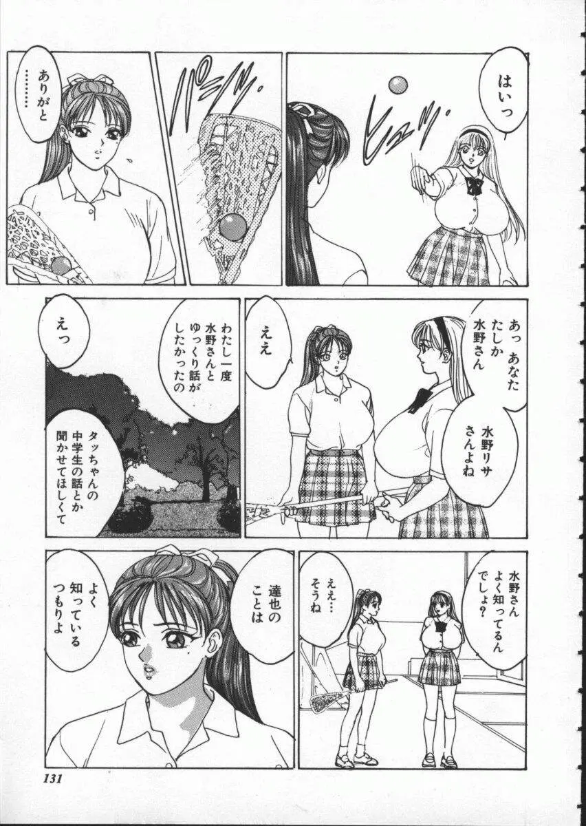 웹툰 이미지 136