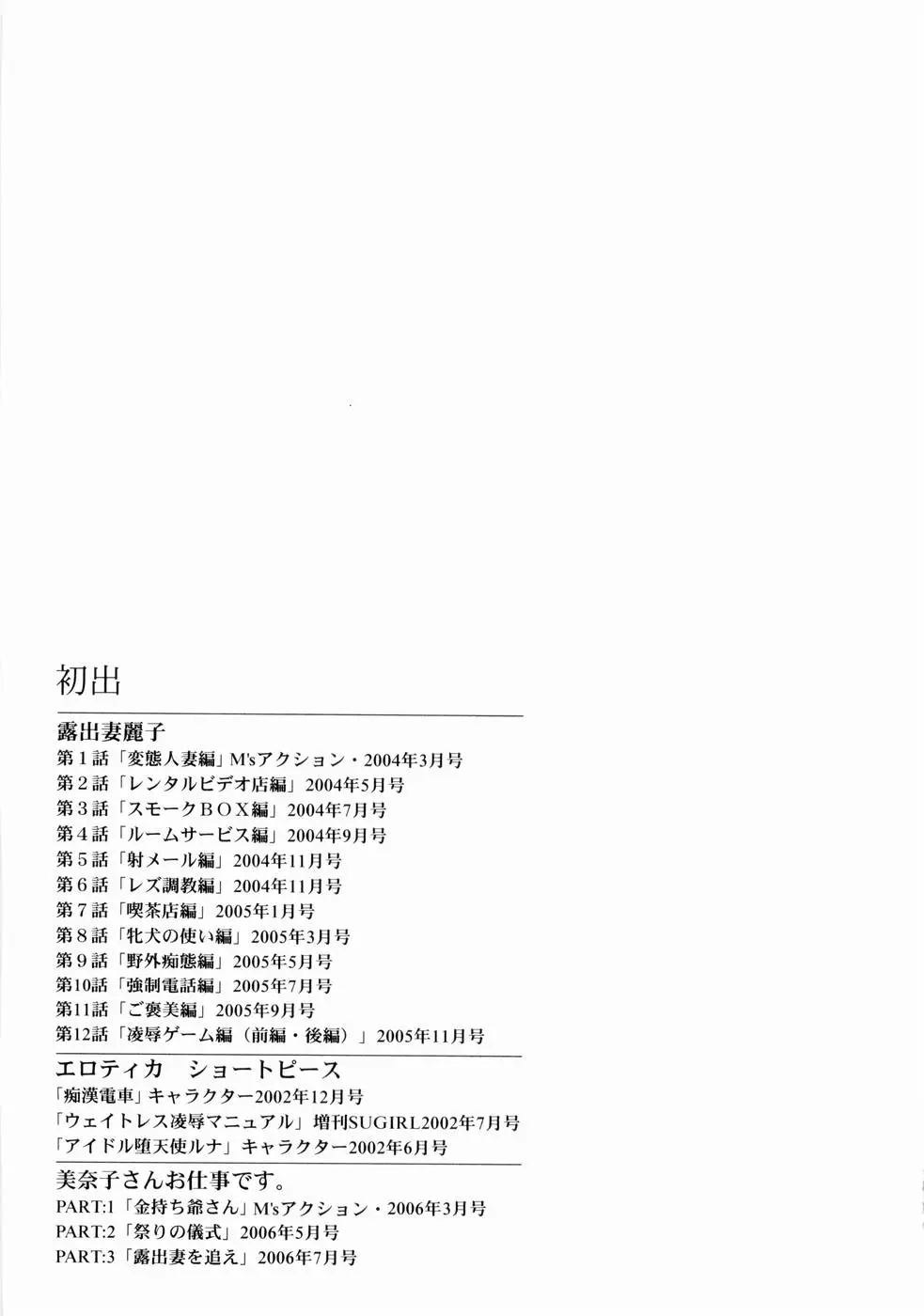 웹툰 이미지 173