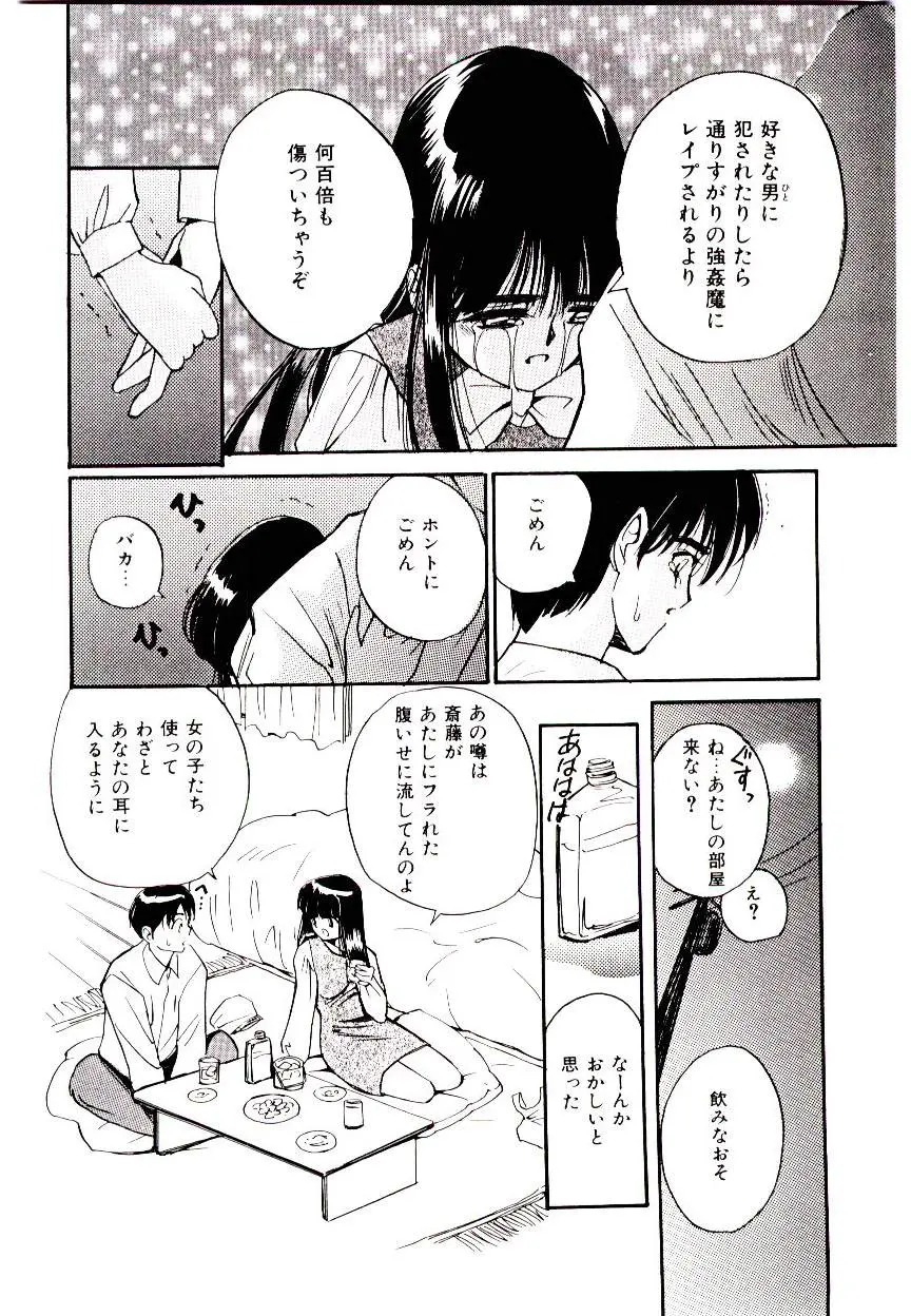웹툰 이미지 45