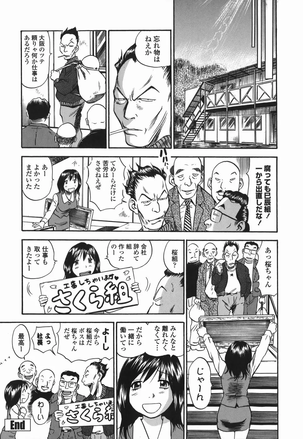 웹툰 이미지 135