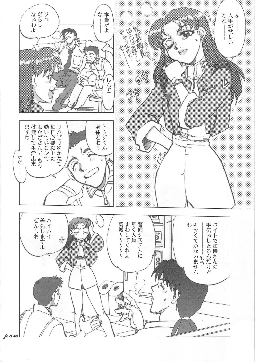 웹툰 이미지 21