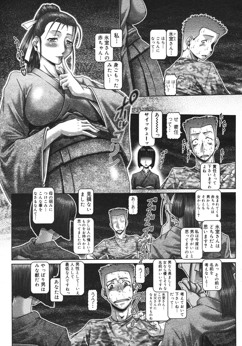 웹툰 이미지 12