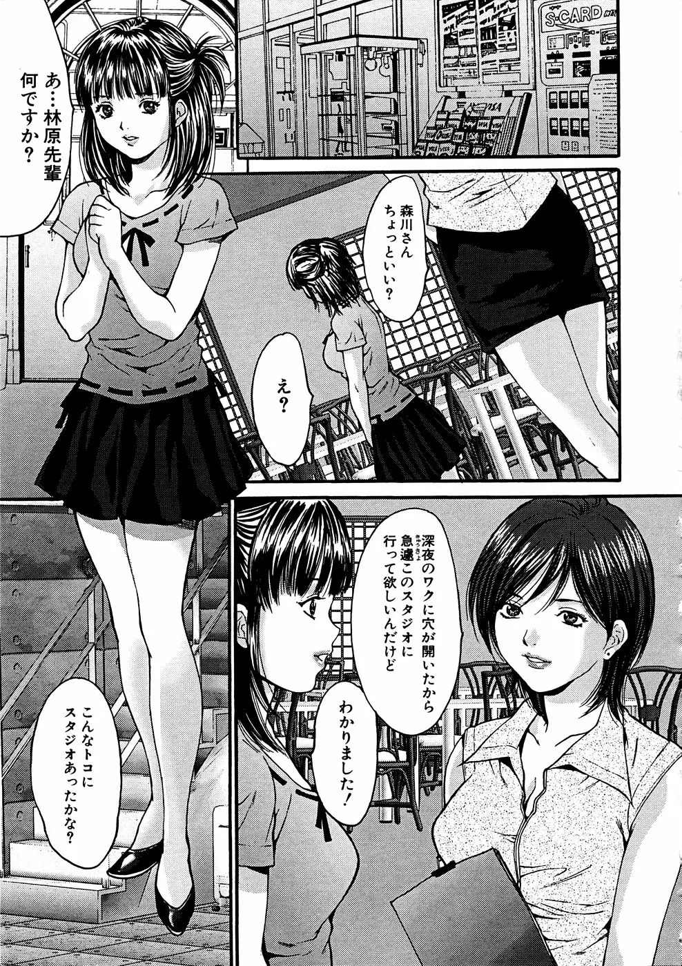 웹툰 이미지 153
