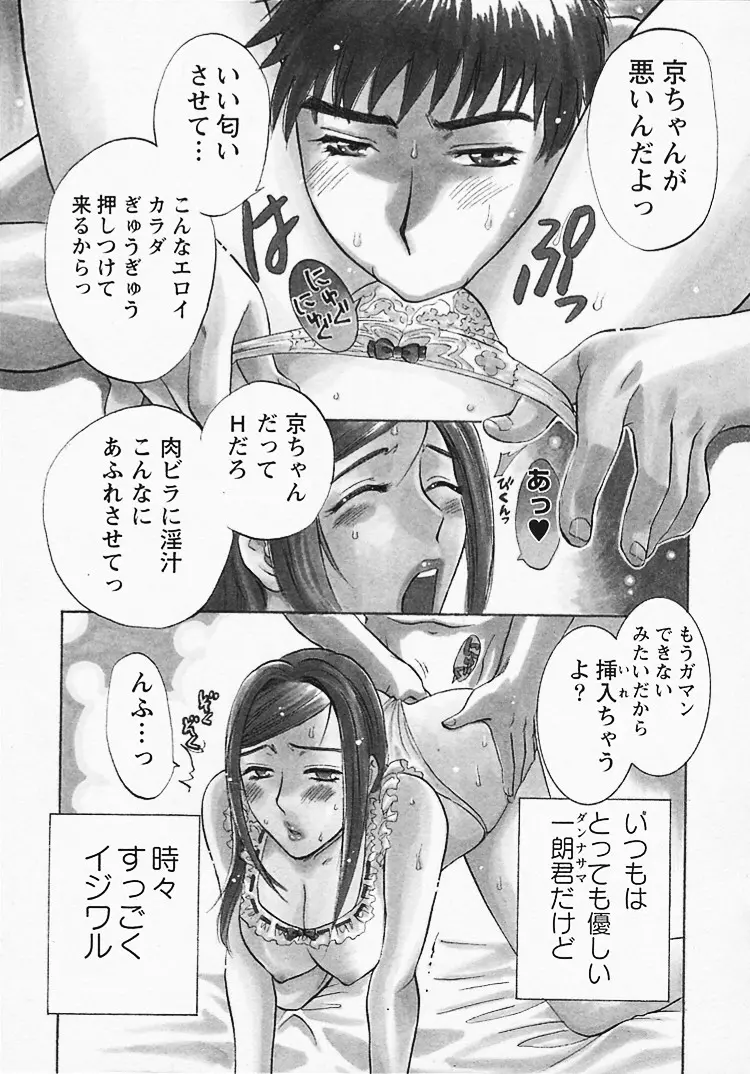 웹툰 이미지 115