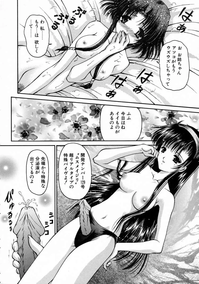 웹툰 이미지 15