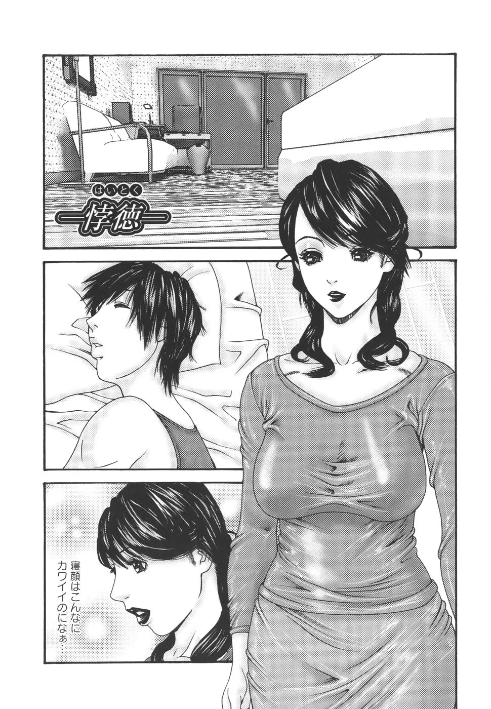 웹툰 이미지 52