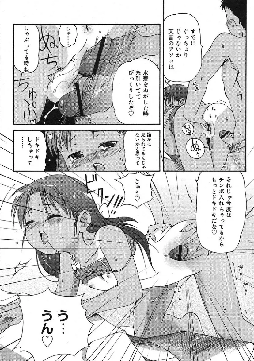 웹툰 이미지 176