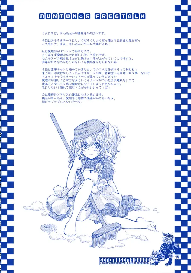 웹툰 이미지 13