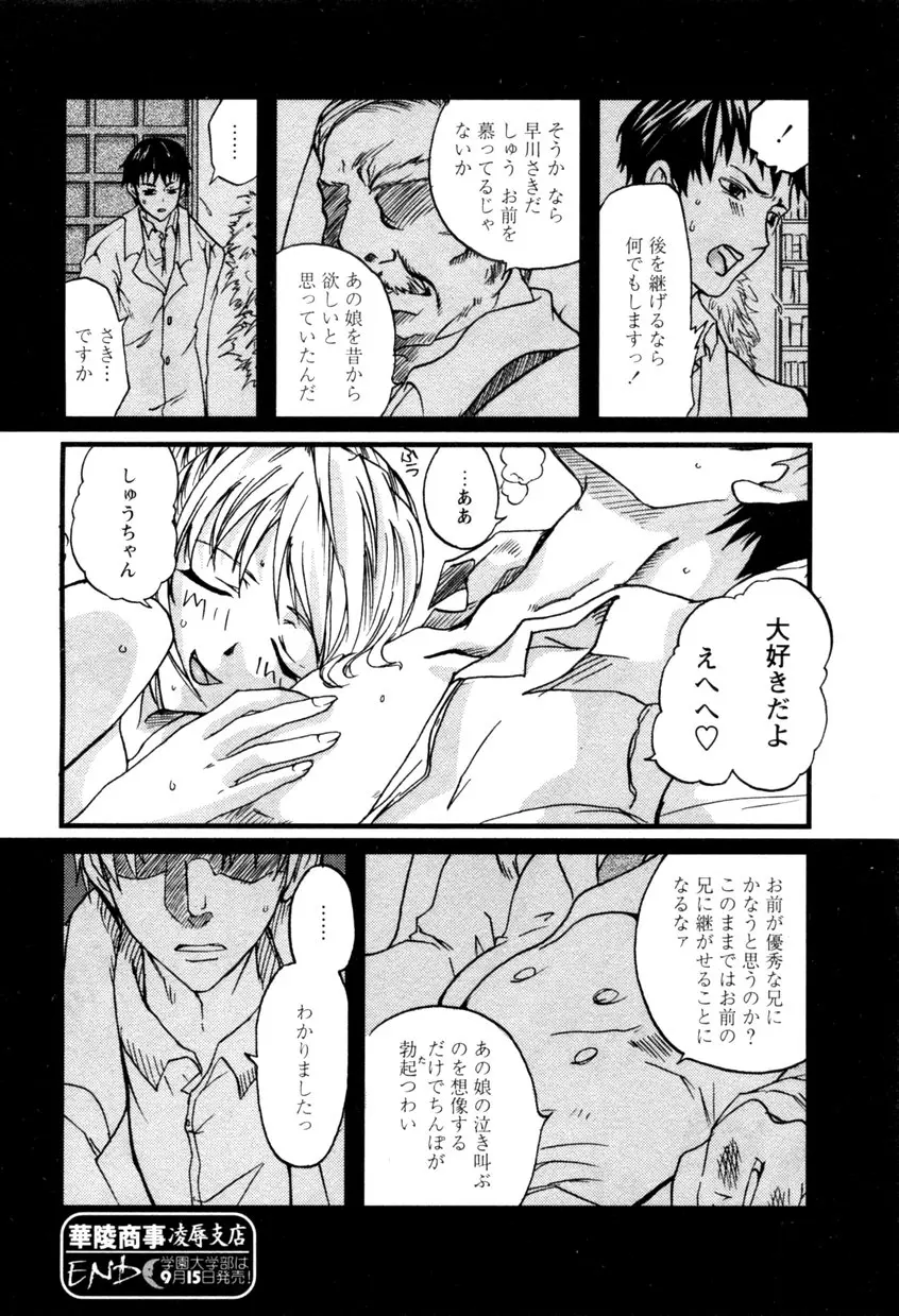 웹툰 이미지 191