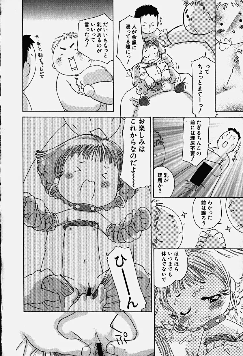 웹툰 이미지 158