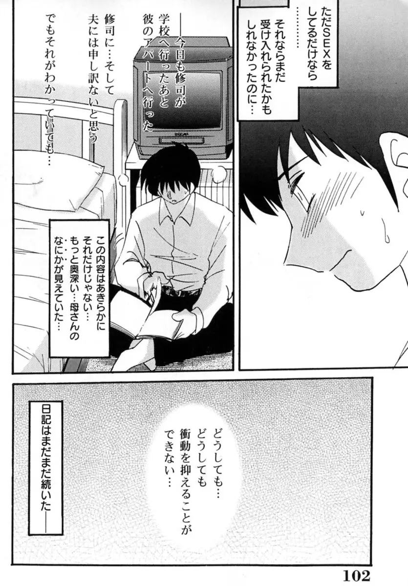 웹툰 이미지 103