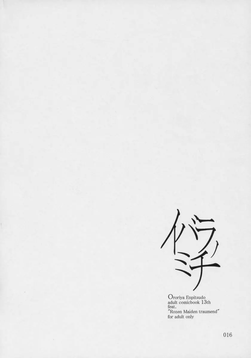 웹툰 이미지 14