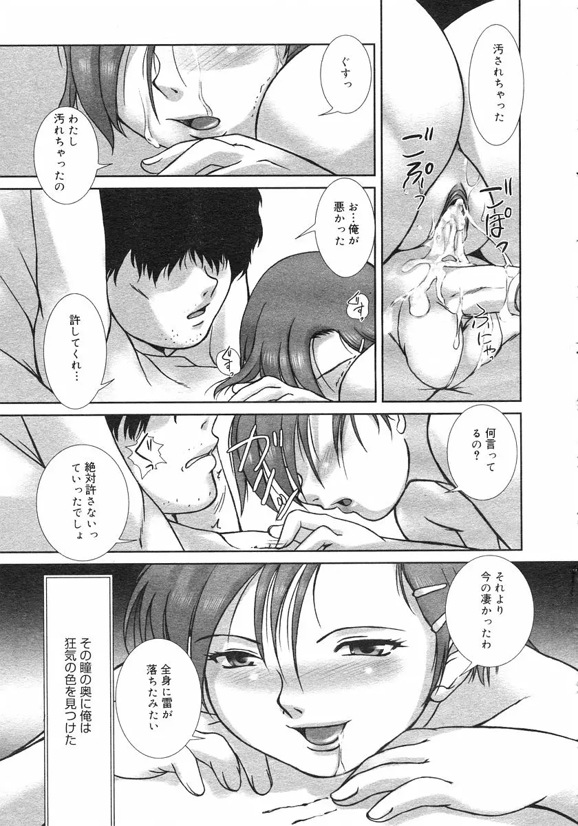 웹툰 이미지 190