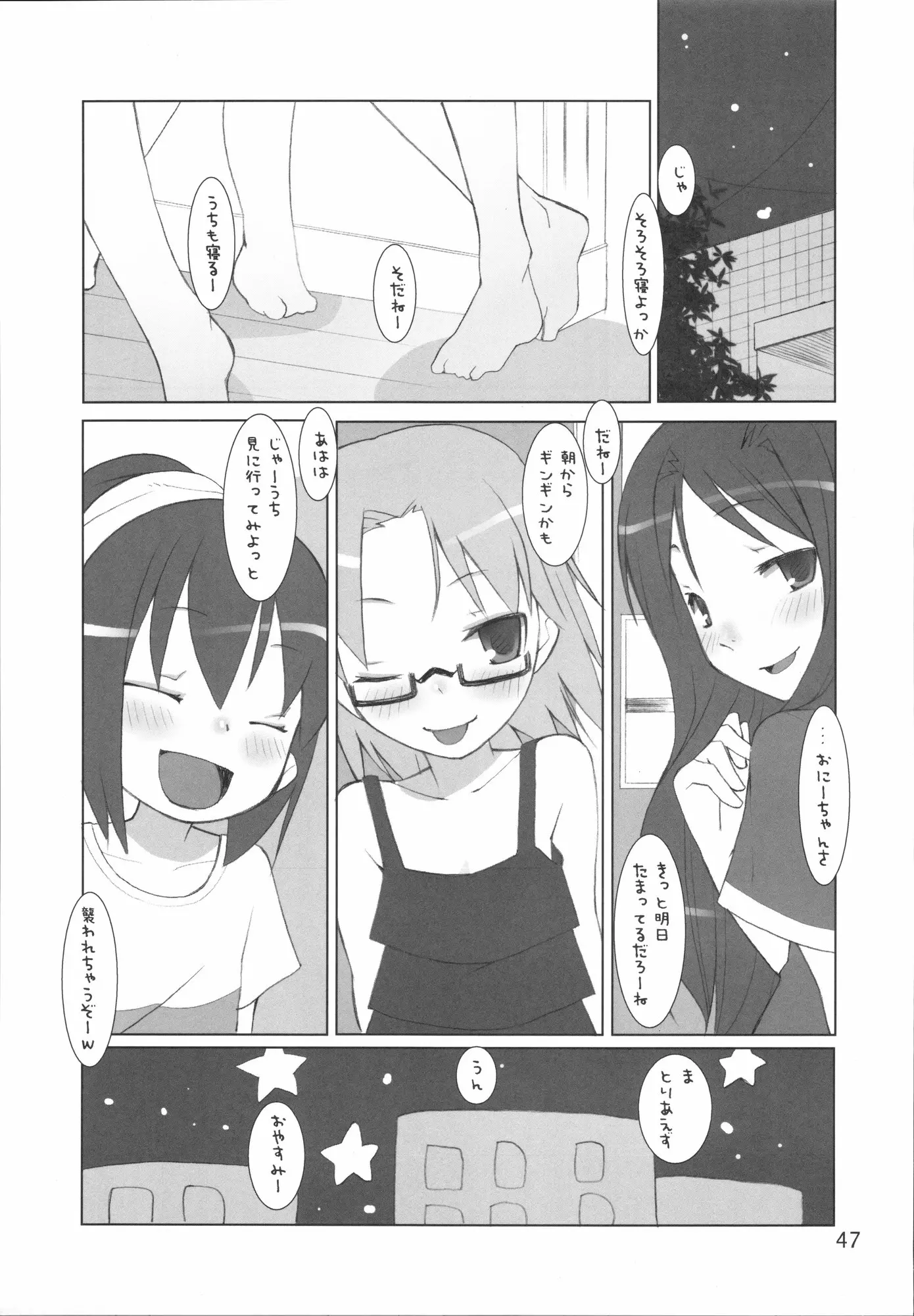 웹툰 이미지 46