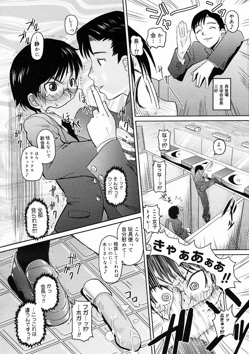 웹툰 이미지 231