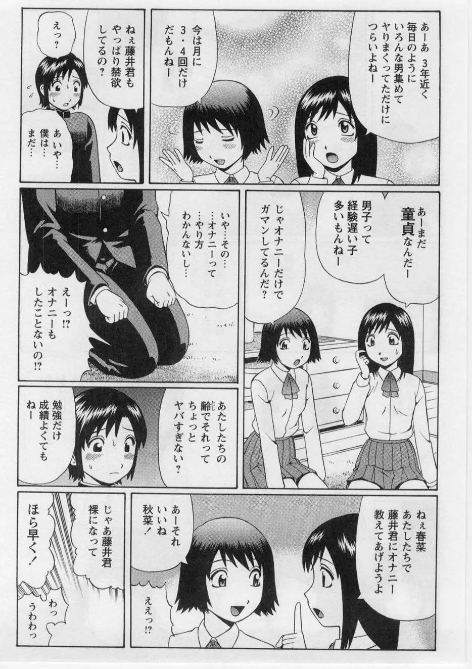 웹툰 이미지 172