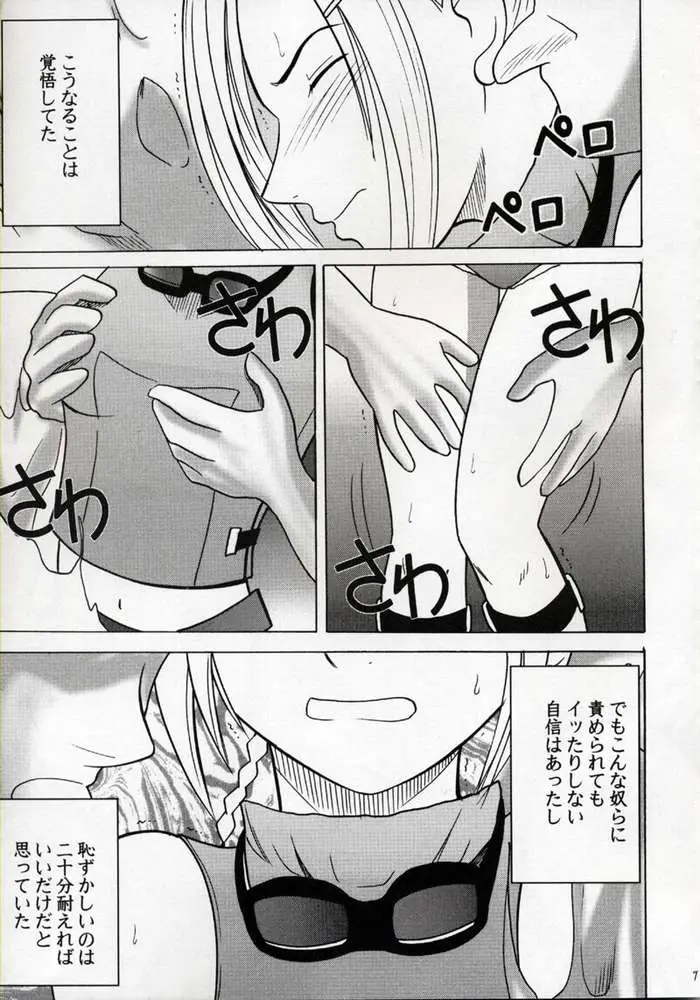 웹툰 이미지 7