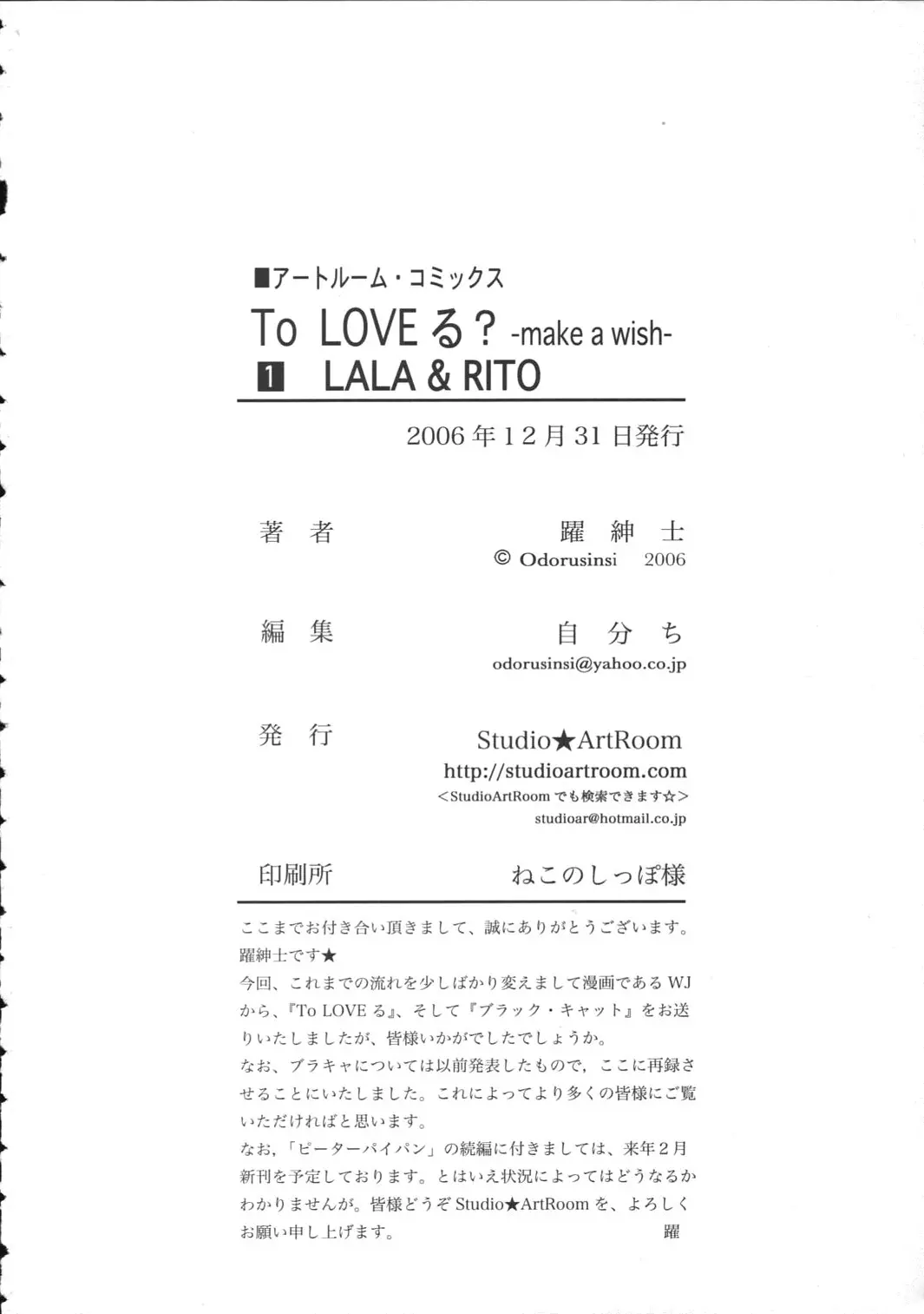 웹툰 이미지 40
