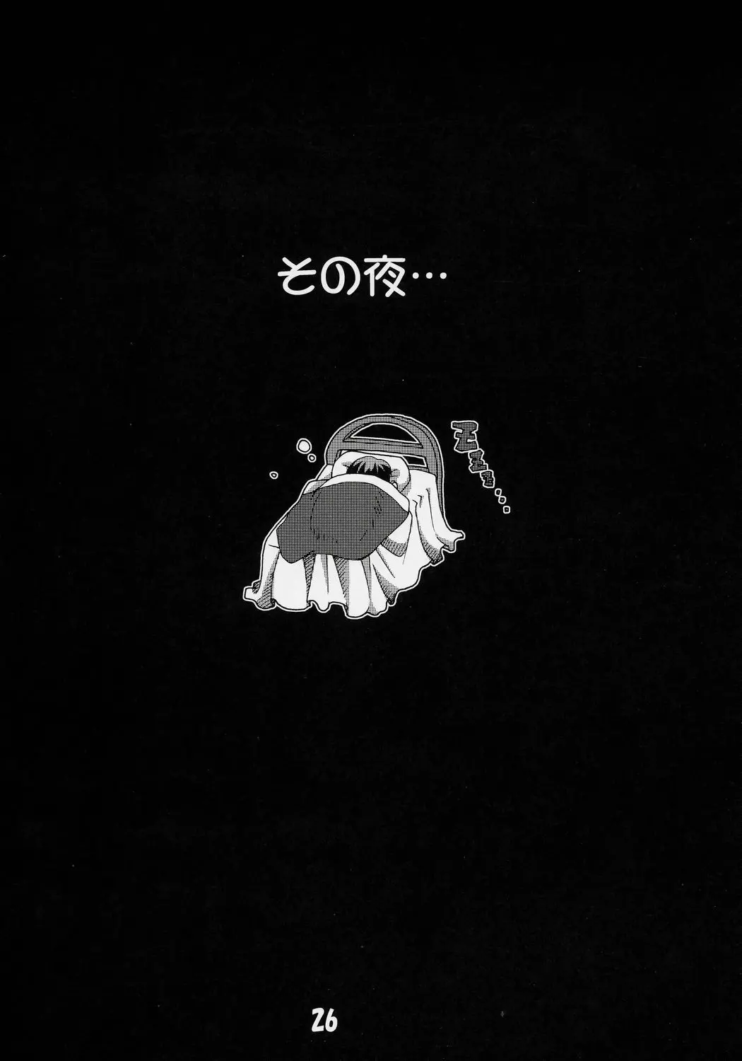 웹툰 이미지 24