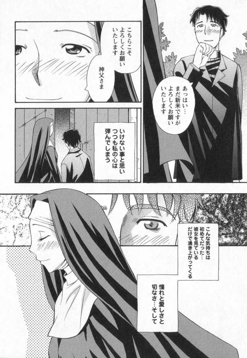 웹툰 이미지 56