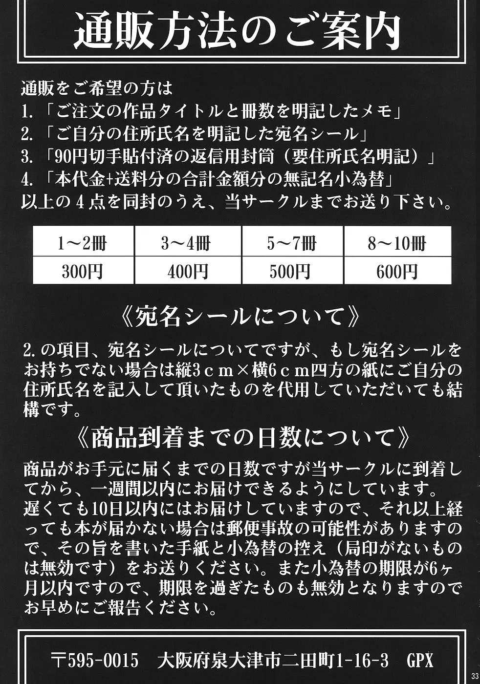 웹툰 이미지 31