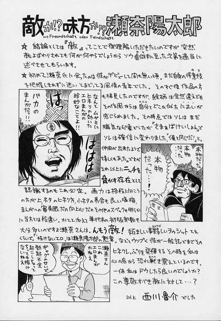 웹툰 이미지 206