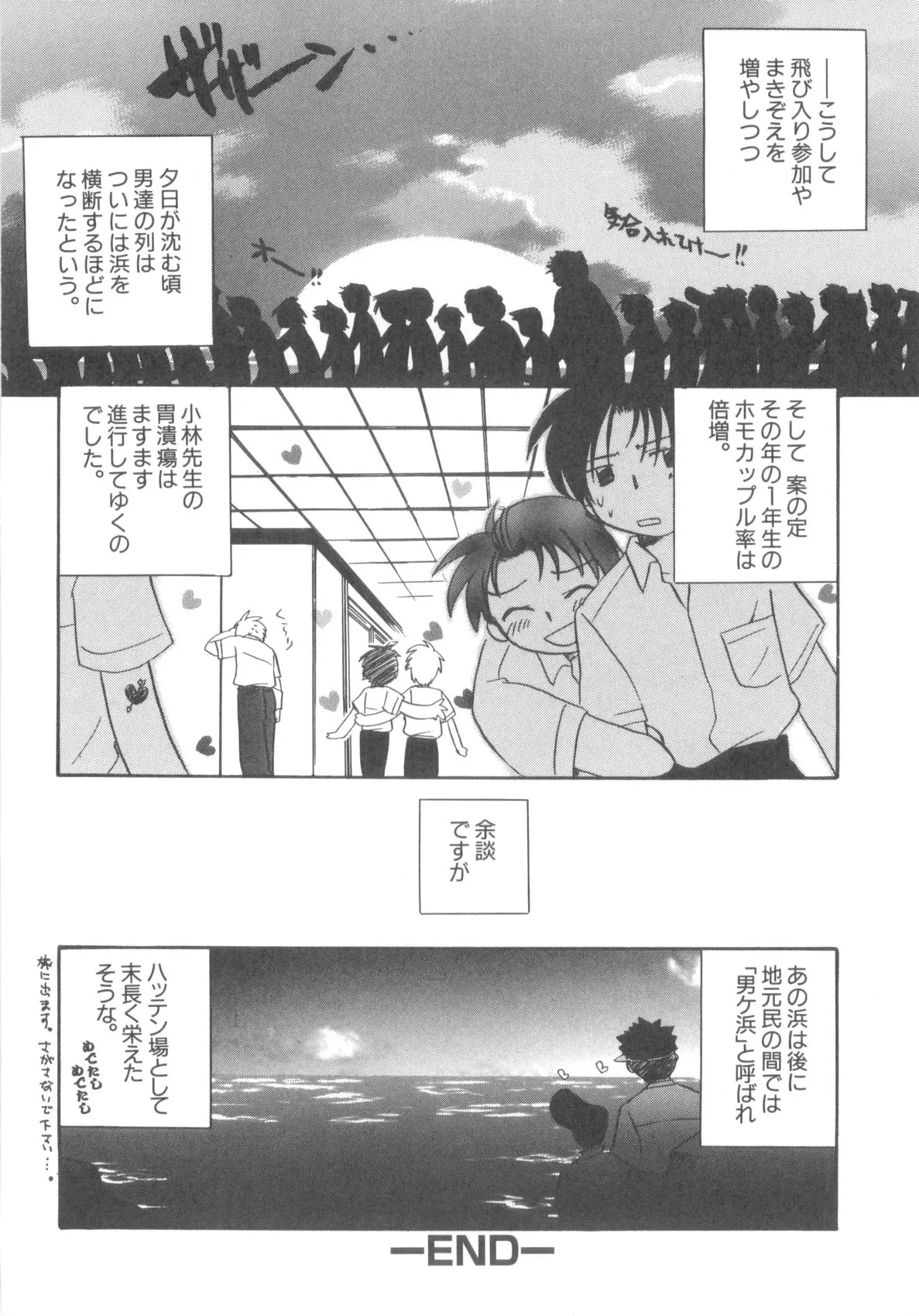 웹툰 이미지 115