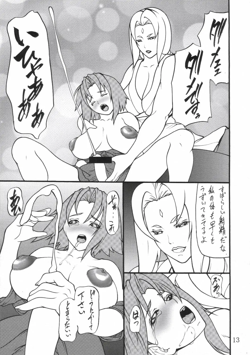 웹툰 이미지 11