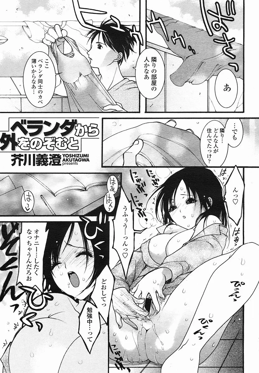 웹툰 이미지 428